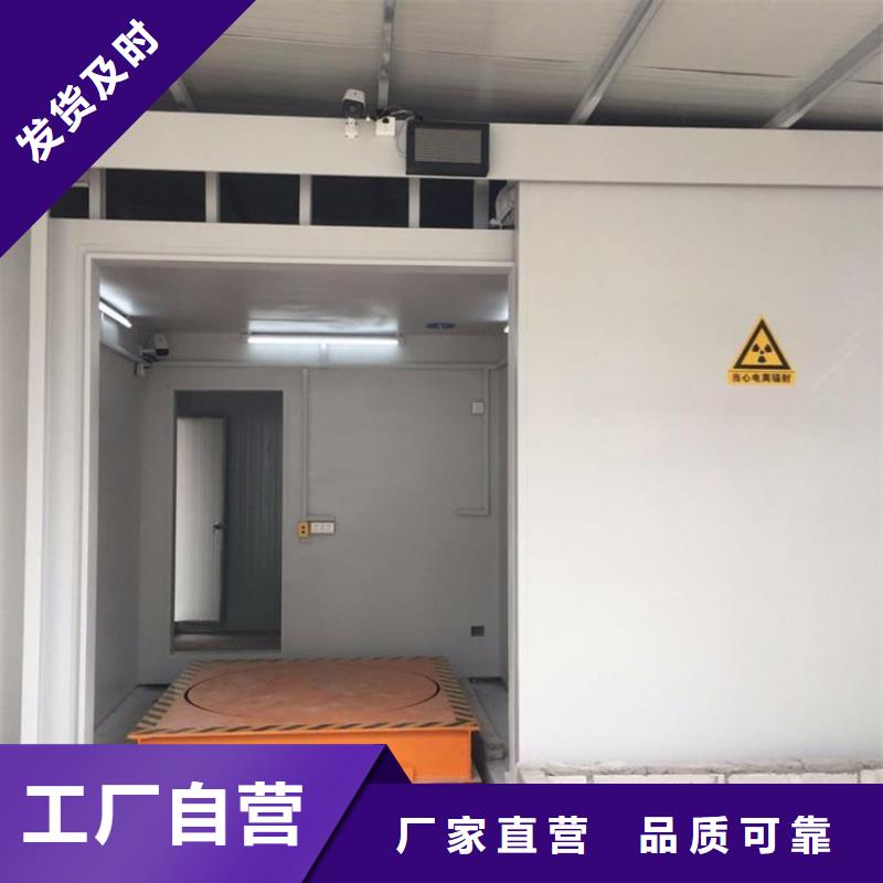 价格低的DR室铅房 实体厂家