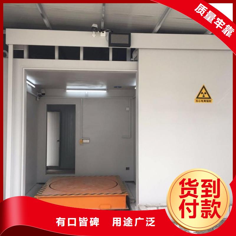 #防护铅房#欢迎来电咨询