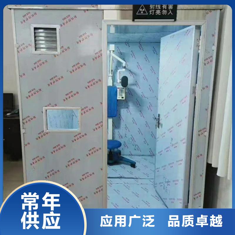 移动铅房厂家,定制