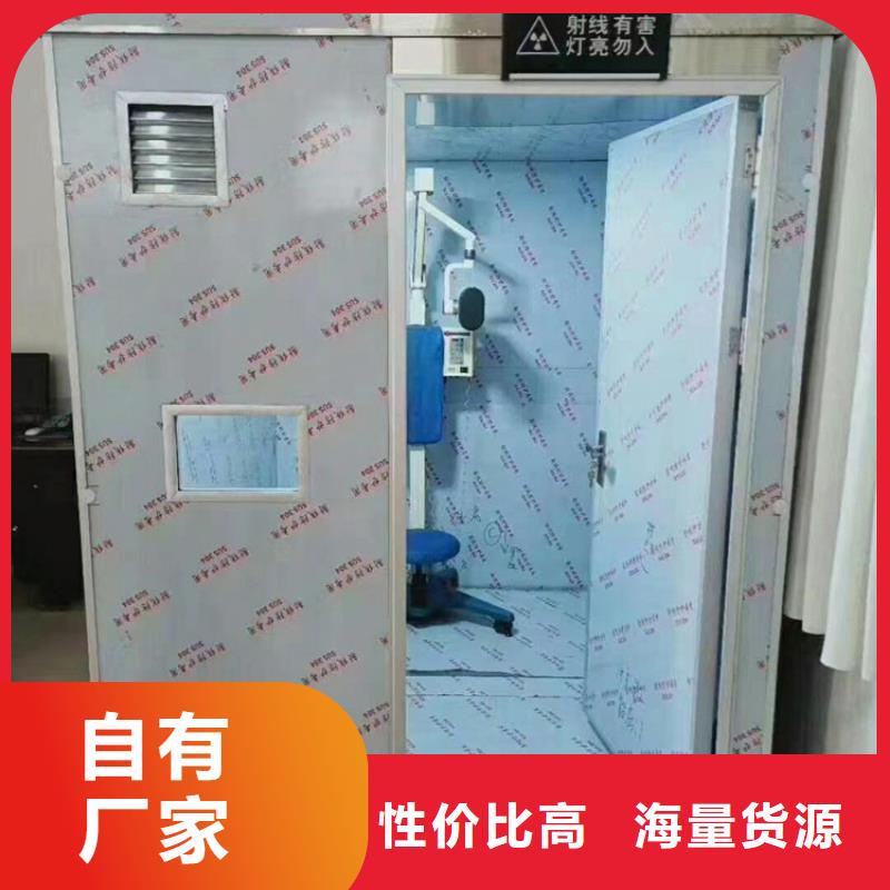 价格低的移动铅房供货商