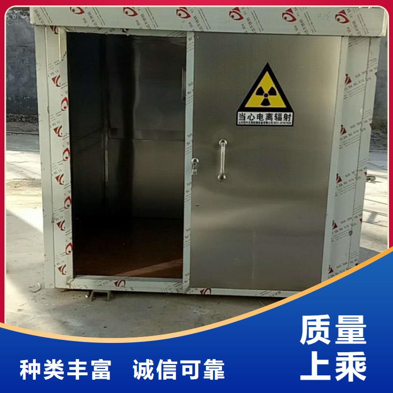 #防护铅房#欢迎来电咨询