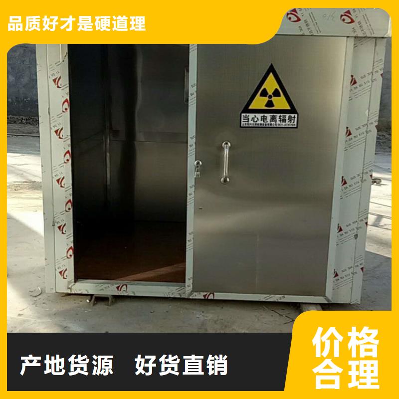 铅房货到付款厂家