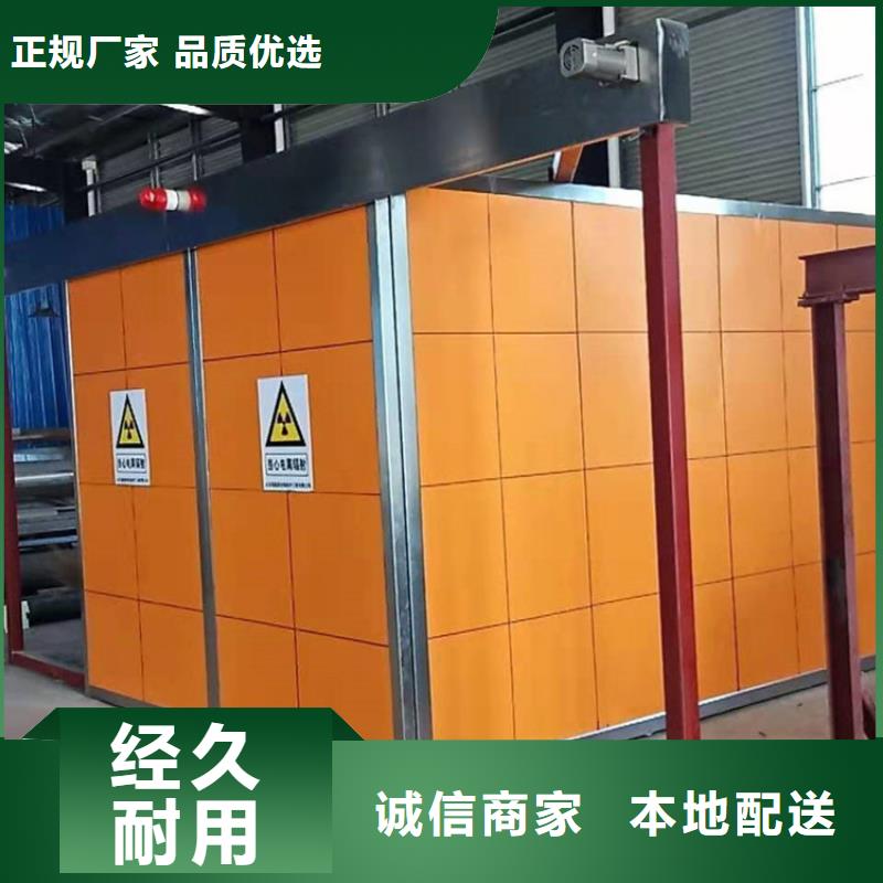 #防护铅房#欢迎来电咨询