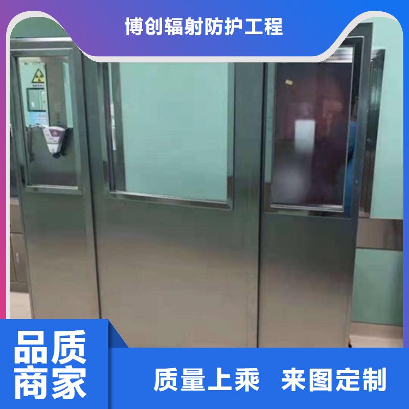 批发介入科铅屏风找博创辐射防护工程有限公司