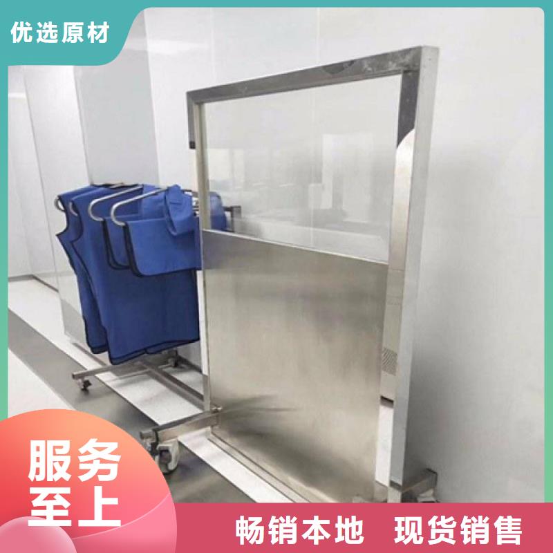 固定式铅屏风质量认证