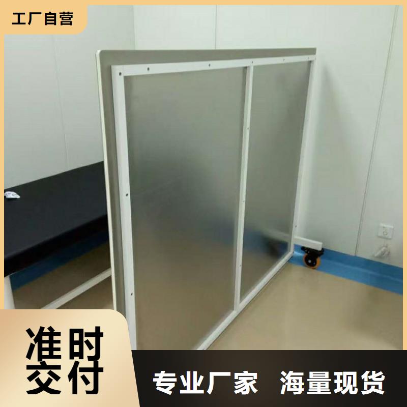固定式铅屏风质量认证