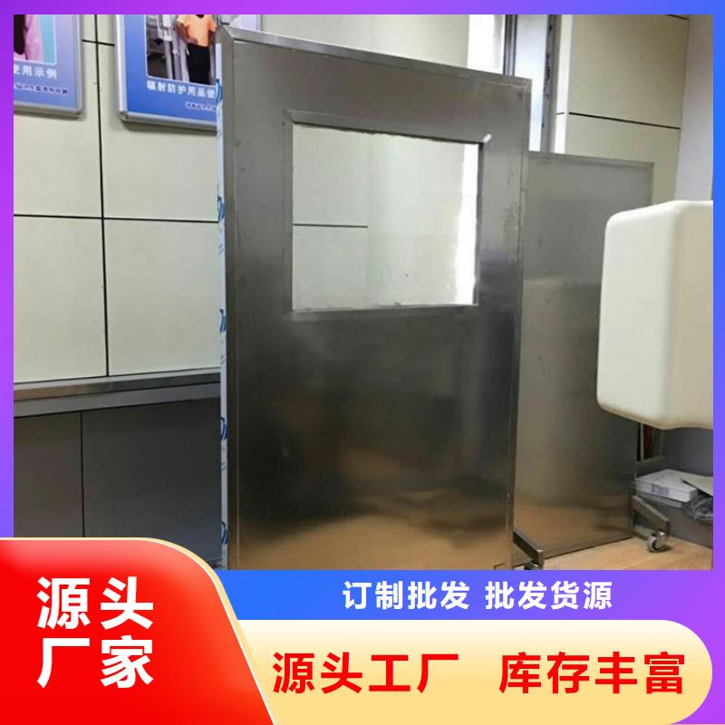 固定式铅屏风质量认证