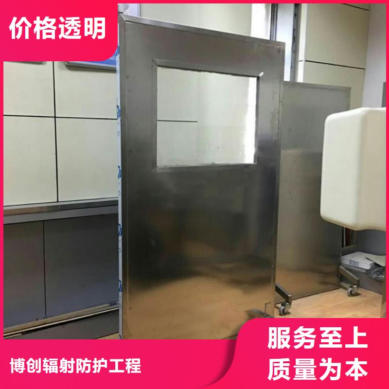 病房铅屏风多重优惠