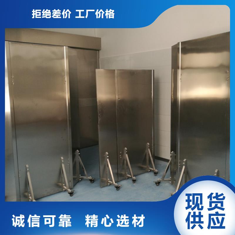 批发介入科铅屏风找博创辐射防护工程有限公司