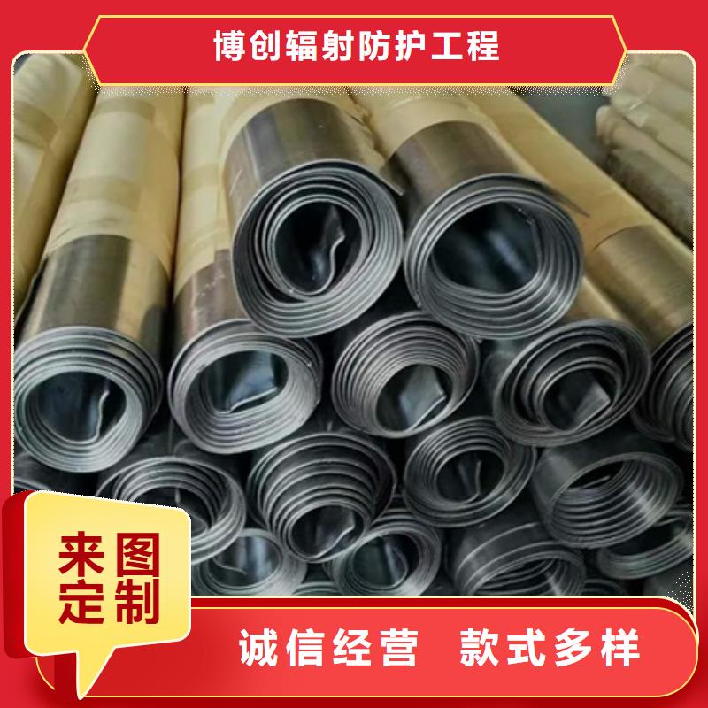 牙科门诊铅板产品质量过关