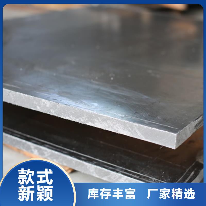 射线屏蔽防护铅板厂家量大优惠