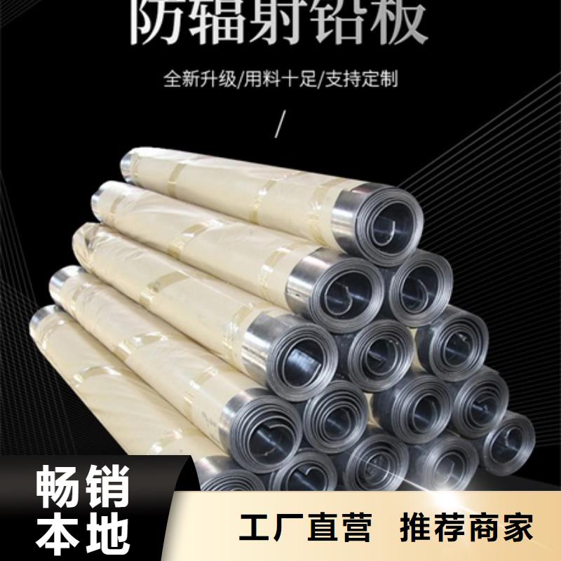 牙科门诊铅板产品质量过关