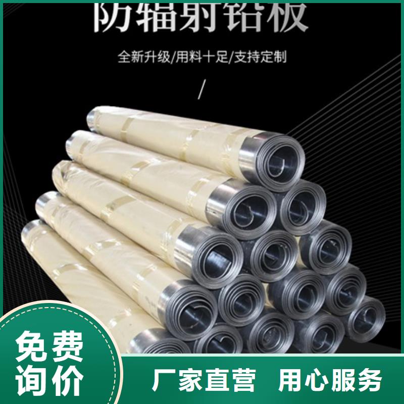 性价比高的全景机房墙体铅板公司