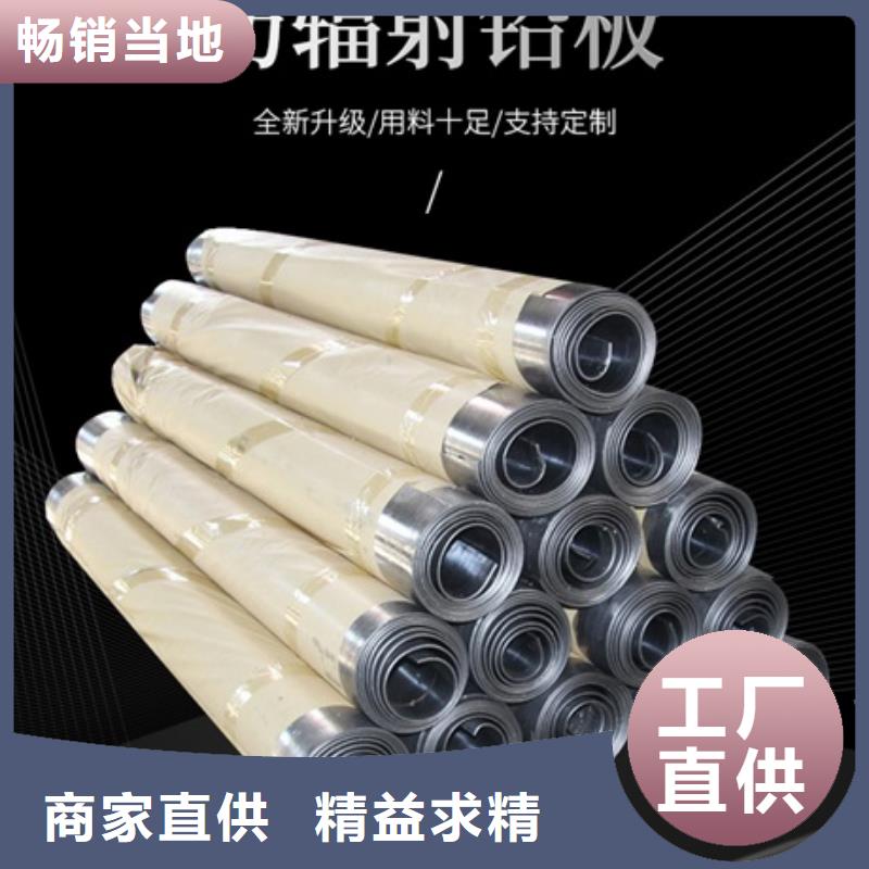 口腔医院铅板价格透明