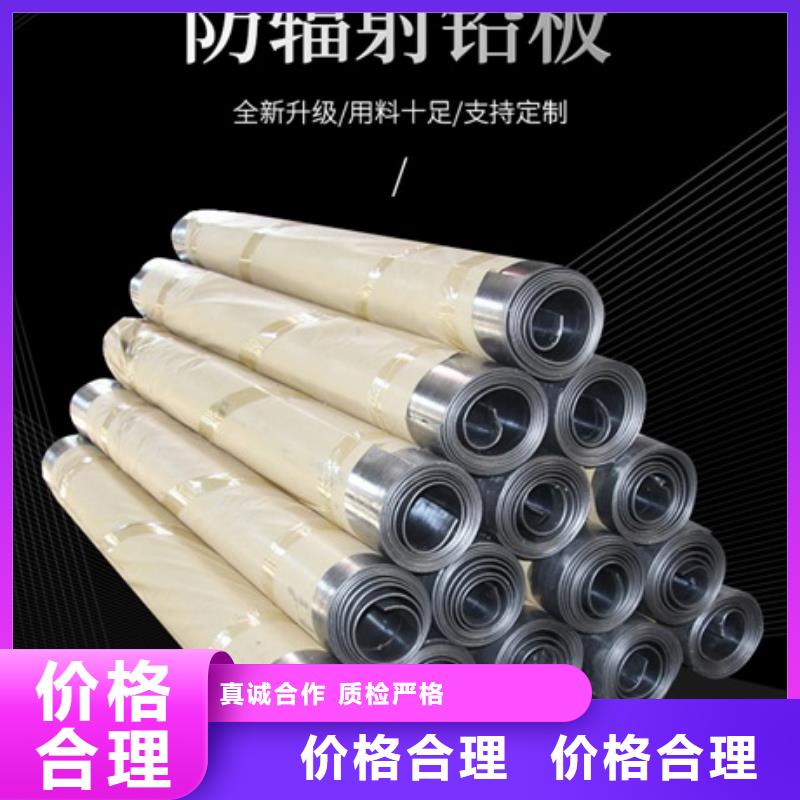 专业生产制造高纯度铅板公司