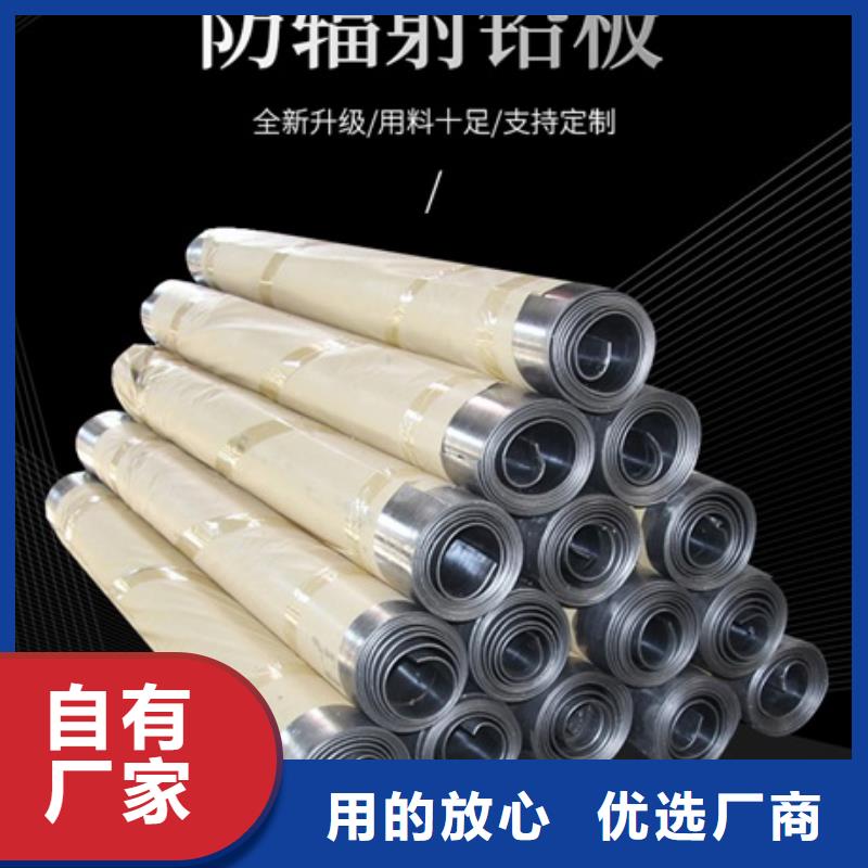 性价比高的全景机房墙体铅板公司