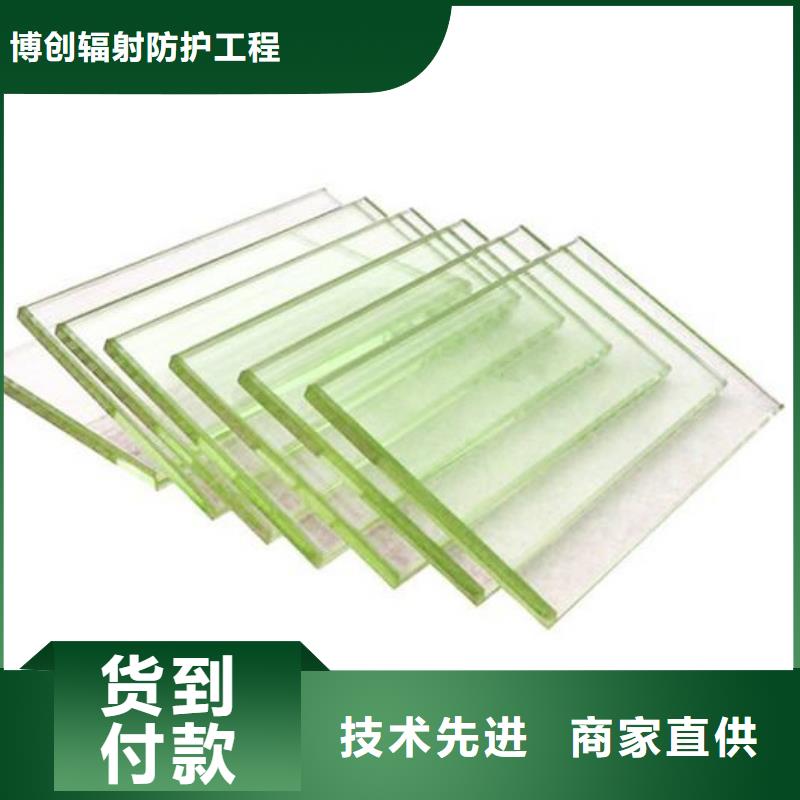 生产高透明铅玻璃_厂家/供应