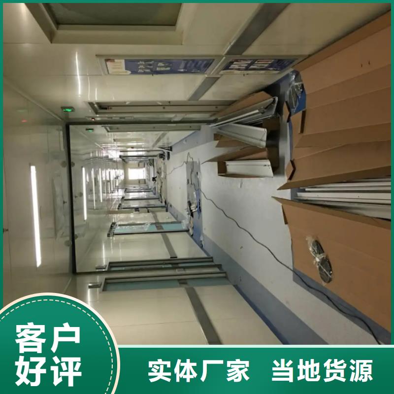 防辐射门电动装置生产商_博创辐射防护工程有限公司