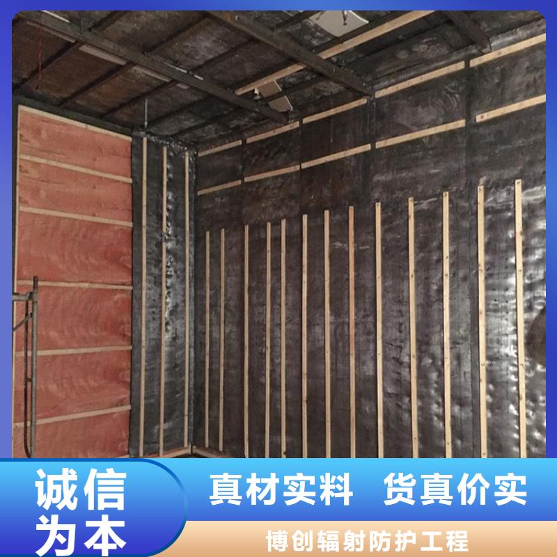 拍片室防辐射改造 购买注意事项