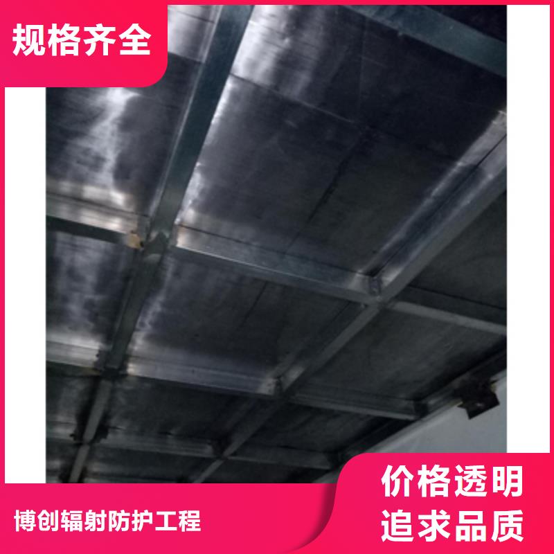 拍片室防辐射改造 购买注意事项