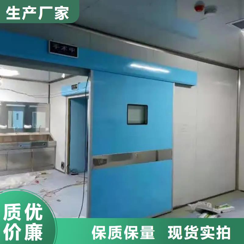 拍片室防辐射改造 购买注意事项