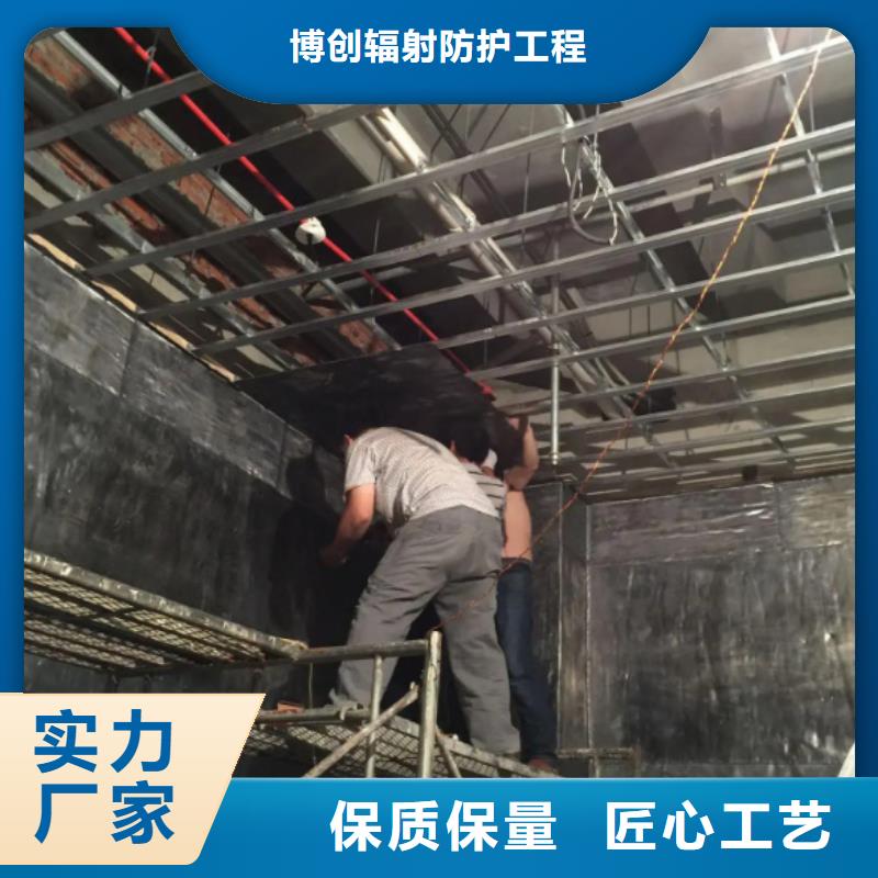 拍片室防辐射改造 购买注意事项