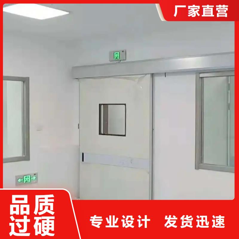 拍片室防辐射改造 购买注意事项