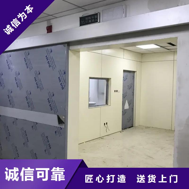 拍片室防辐射改造 购买注意事项