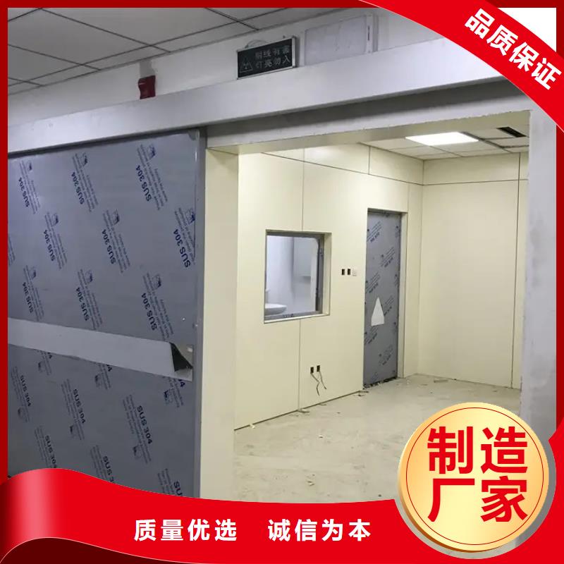 拍片室防辐射改造 购买注意事项