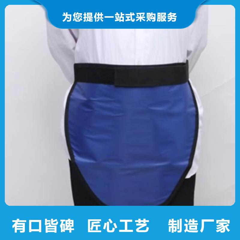 长袖双面铅衣本地供货商