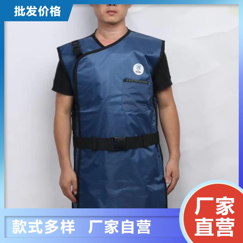 长袖双面铅衣本地供货商