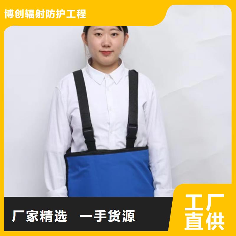 长袖双面铅衣本地供货商