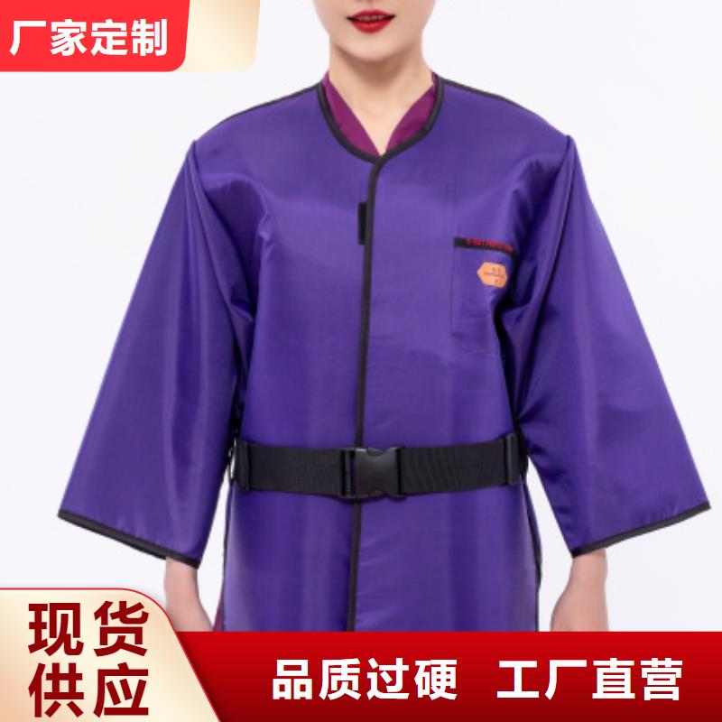 长袖双面铅衣本地供货商