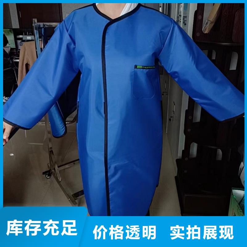 X射线防护铅衣优质货源
