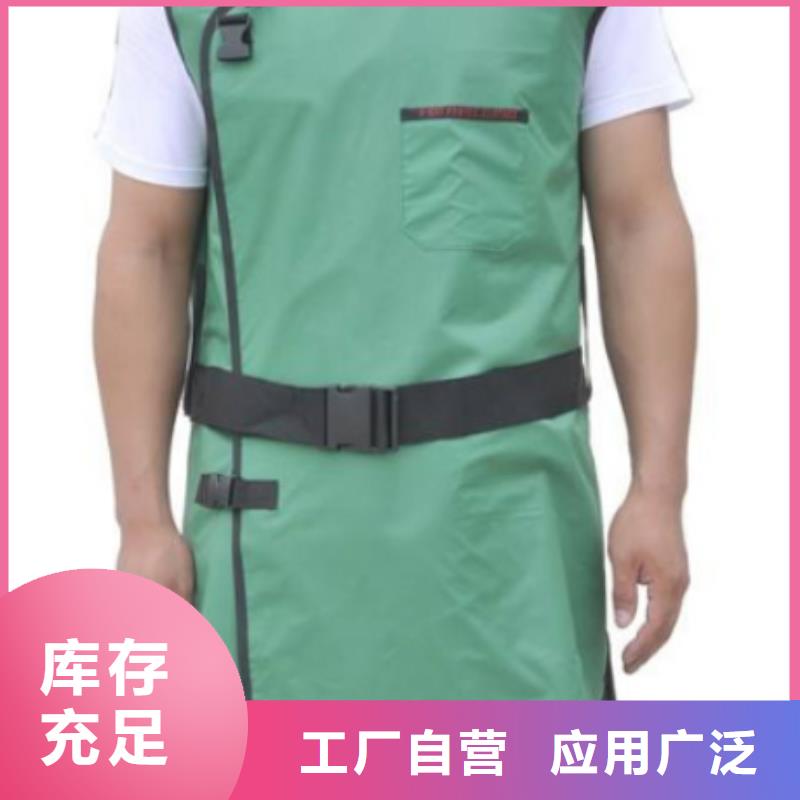 铅衣围裙批发_博创辐射防护工程有限公司