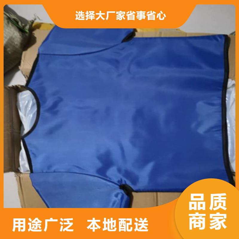 长袖双面铅衣本地供货商