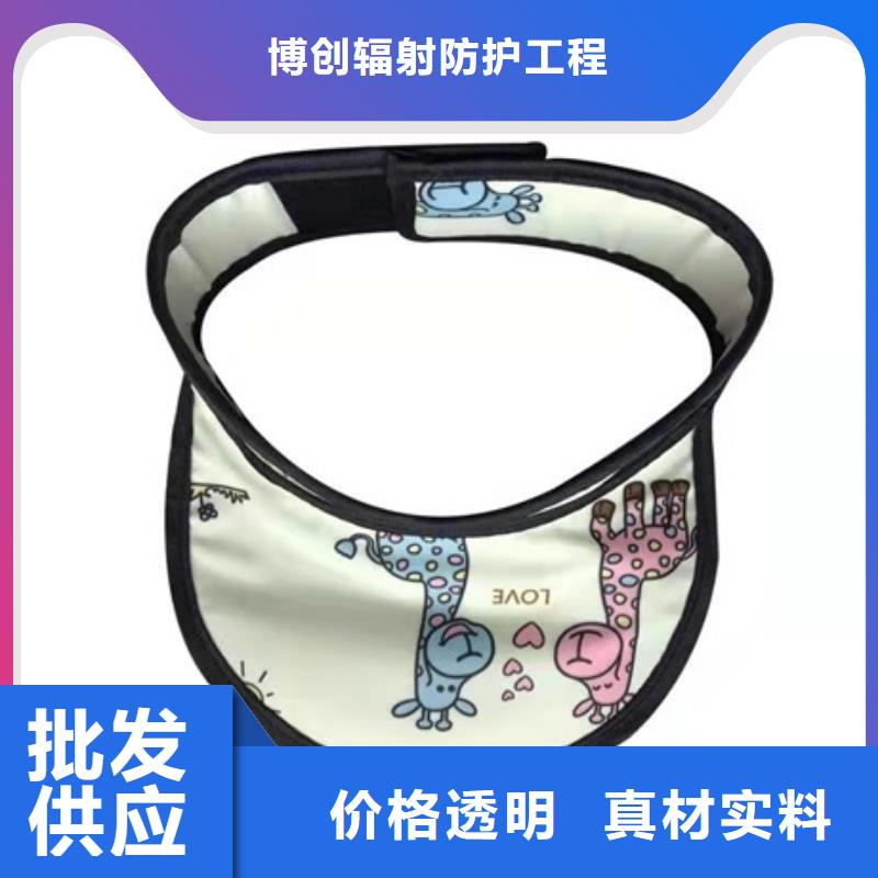铅衣围裙批发_博创辐射防护工程有限公司