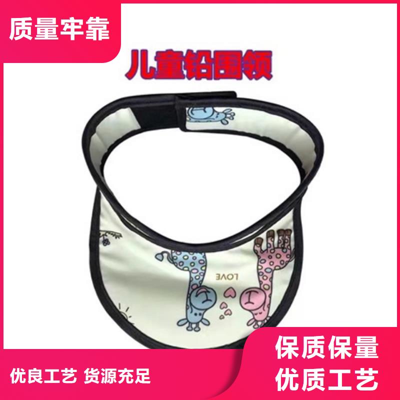 X射线防护铅衣优质货源