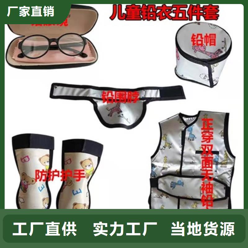 铅胶衣厂家放心购