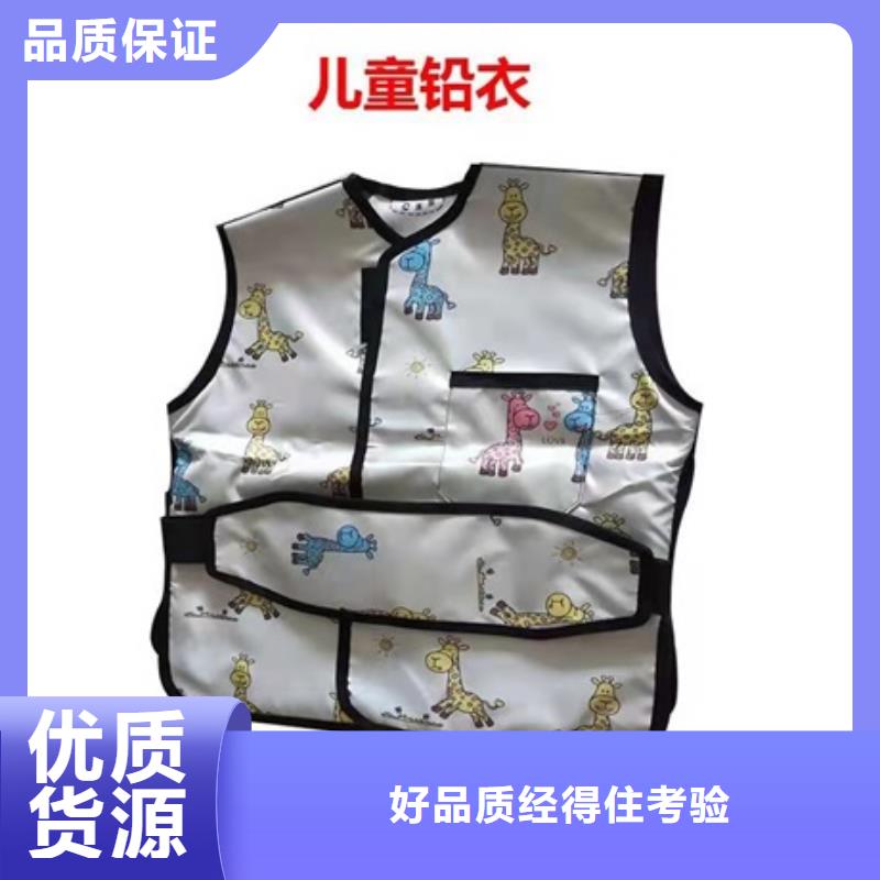 长袖双面铅衣本地供货商