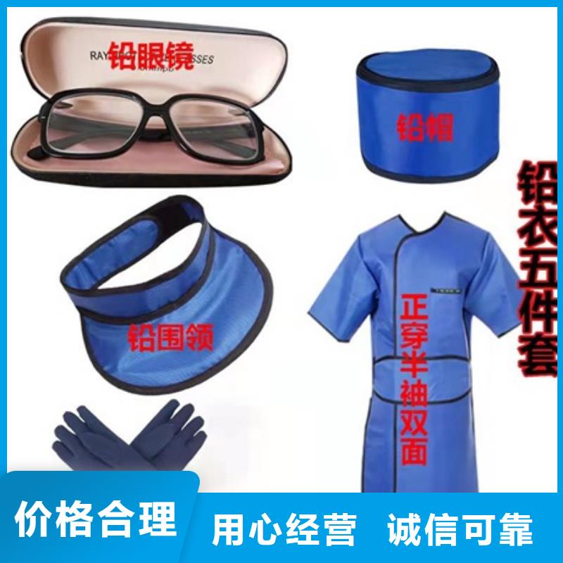 铅胶衣厂家放心购