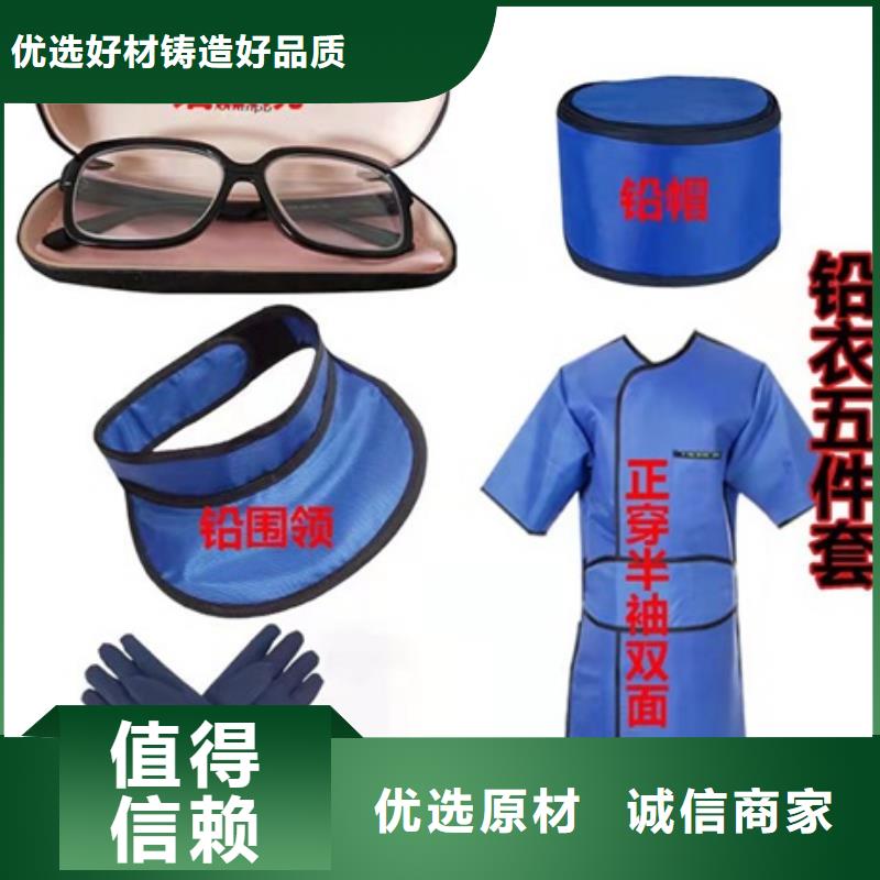 防辐射铅衣-存货充足