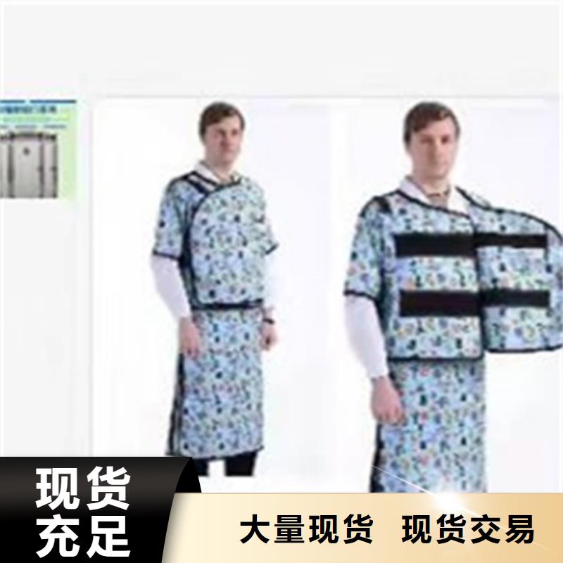 服务周到的防辐射铅衣厂家