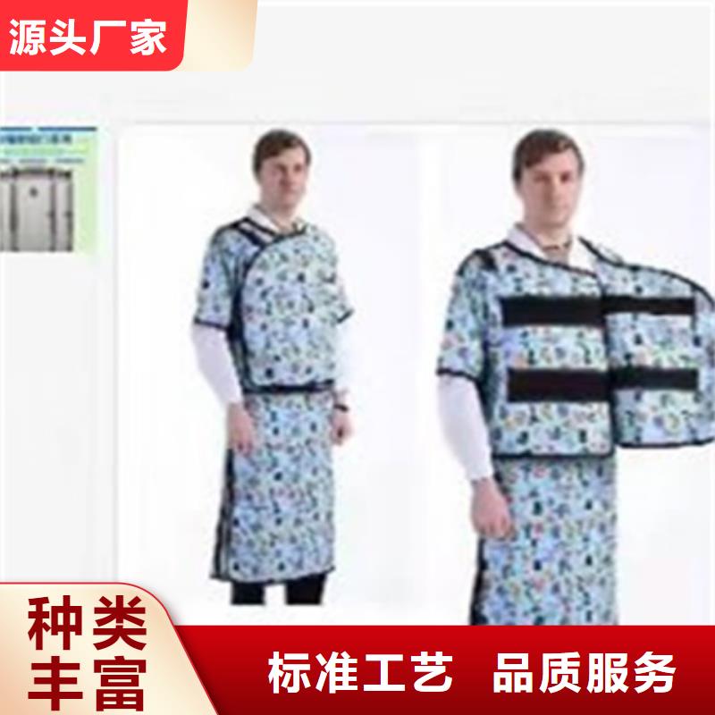 X射线防护铅衣优质货源