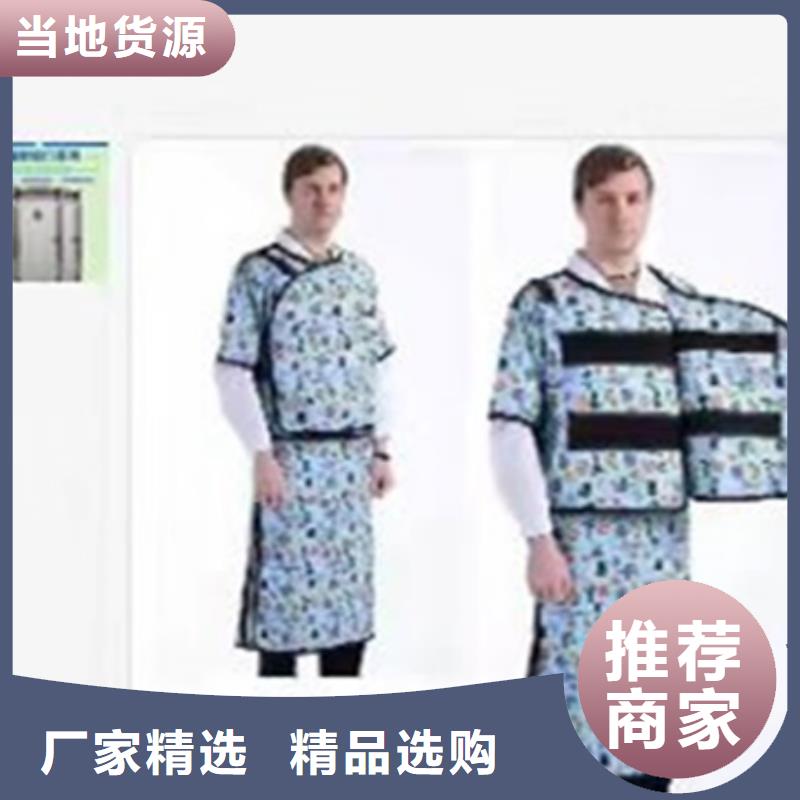 防辐射铅衣-存货充足