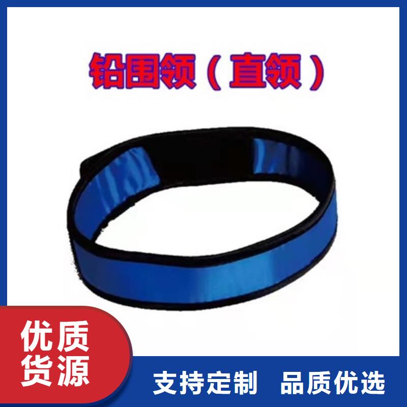 长袖双面铅衣本地供货商