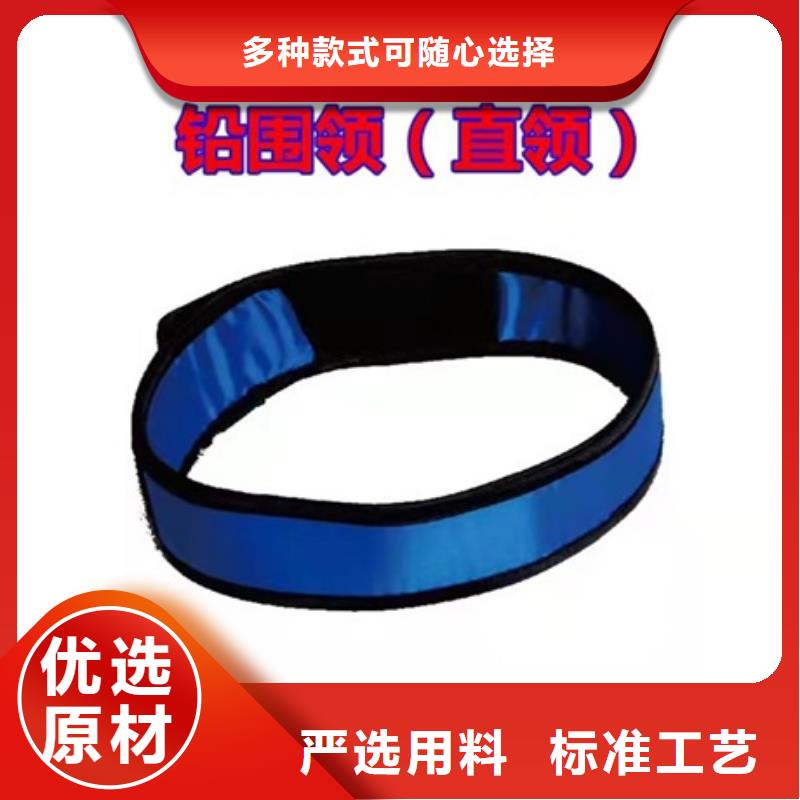 X射线防护铅衣优质货源