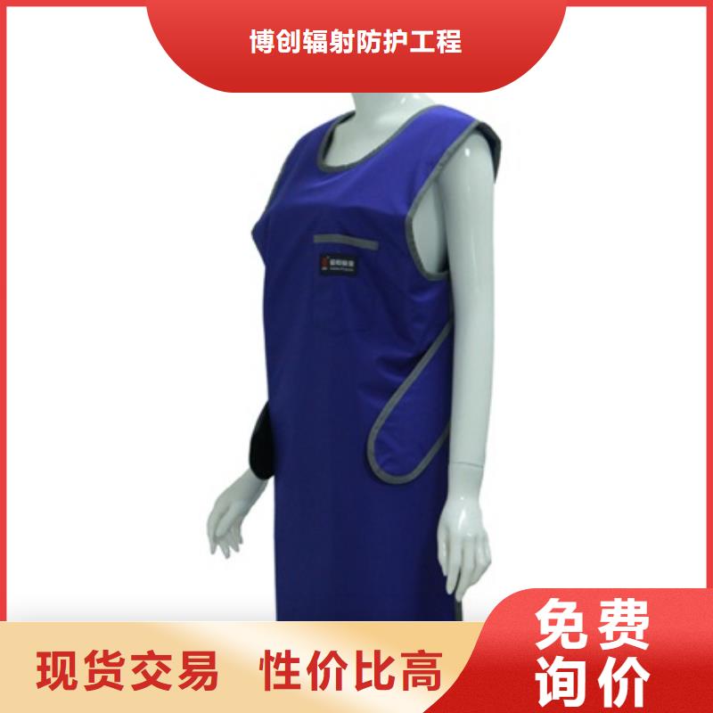 X射线防护铅衣优质货源