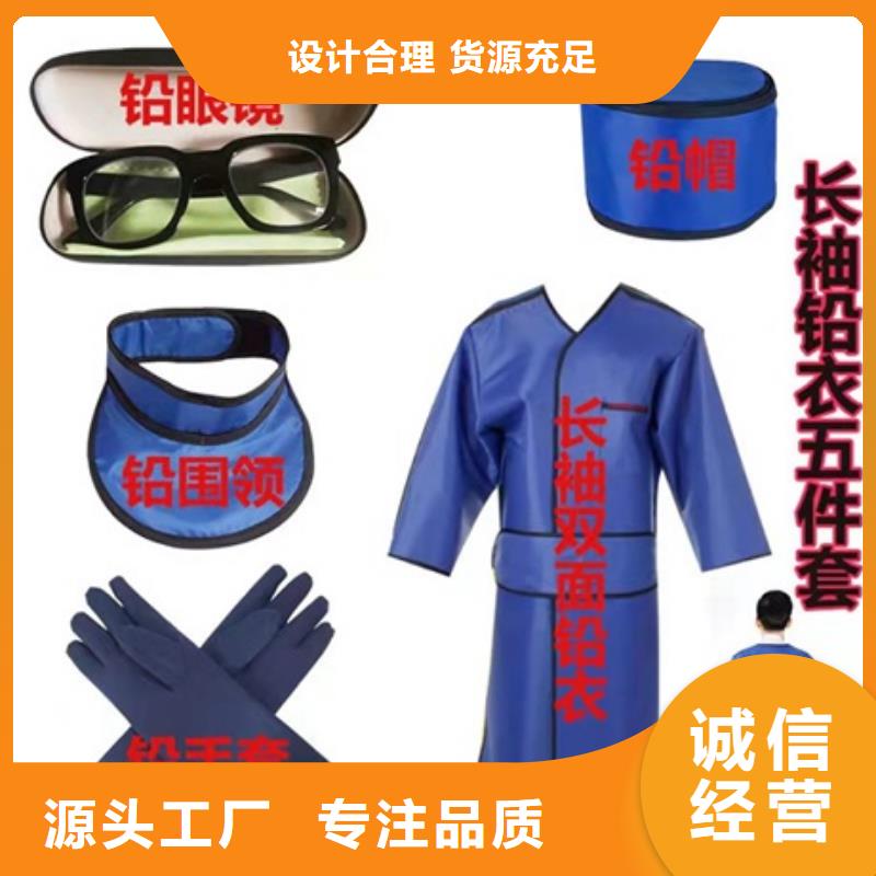 铅胶衣厂家放心购