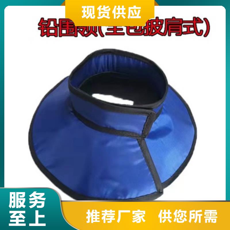 X射线防护铅衣优质货源